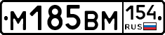 %D0%9C185%D0%92%D0%9C154