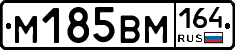 %D0%9C185%D0%92%D0%9C164