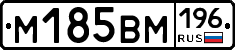 %D0%9C185%D0%92%D0%9C196