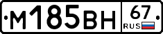 %D0%9C185%D0%92%D0%9D67