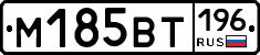 %D0%9C185%D0%92%D0%A2196