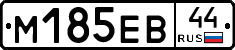 %D0%9C185%D0%95%D0%9244