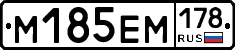 %D0%9C185%D0%95%D0%9C178