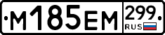 %D0%9C185%D0%95%D0%9C299