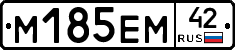 %D0%9C185%D0%95%D0%9C42
