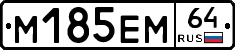 %D0%9C185%D0%95%D0%9C64