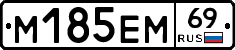 %D0%9C185%D0%95%D0%9C69