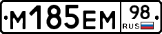 %D0%9C185%D0%95%D0%9C98