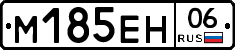 %D0%9C185%D0%95%D0%9D06