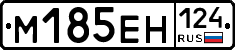 %D0%9C185%D0%95%D0%9D124