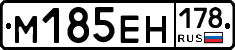 %D0%9C185%D0%95%D0%9D178