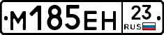 %D0%9C185%D0%95%D0%9D23