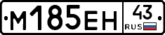 %D0%9C185%D0%95%D0%9D43
