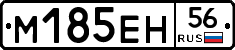 %D0%9C185%D0%95%D0%9D56