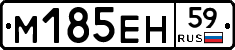 %D0%9C185%D0%95%D0%9D59