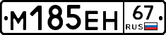 %D0%9C185%D0%95%D0%9D67