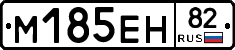 %D0%9C185%D0%95%D0%9D82
