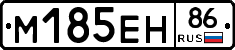 %D0%9C185%D0%95%D0%9D86