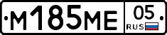 %D0%9C185%D0%9C%D0%9505