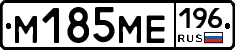 %D0%9C185%D0%9C%D0%95196