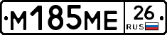 %D0%9C185%D0%9C%D0%9526