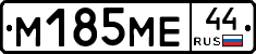 %D0%9C185%D0%9C%D0%9544