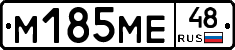 %D0%9C185%D0%9C%D0%9548