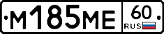%D0%9C185%D0%9C%D0%9560