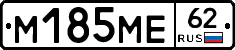 %D0%9C185%D0%9C%D0%9562