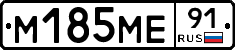 %D0%9C185%D0%9C%D0%9591