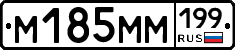 %D0%9C185%D0%9C%D0%9C199