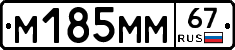%D0%9C185%D0%9C%D0%9C67