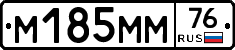 %D0%9C185%D0%9C%D0%9C76