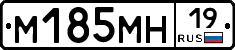 %D0%9C185%D0%9C%D0%9D19