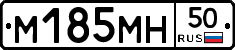%D0%9C185%D0%9C%D0%9D50