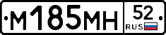 %D0%9C185%D0%9C%D0%9D52