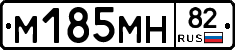 %D0%9C185%D0%9C%D0%9D82