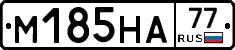 %D0%9C185%D0%9D%D0%9077