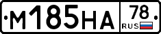 %D0%9C185%D0%9D%D0%9078