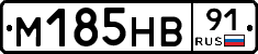 %D0%9C185%D0%9D%D0%9291