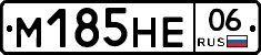 %D0%9C185%D0%9D%D0%9506