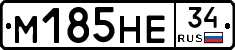 %D0%9C185%D0%9D%D0%9534