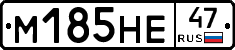 %D0%9C185%D0%9D%D0%9547