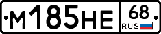 %D0%9C185%D0%9D%D0%9568
