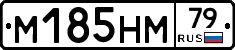 %D0%9C185%D0%9D%D0%9C79