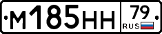 %D0%9C185%D0%9D%D0%9D79