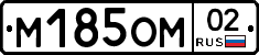 %D0%9C185%D0%9E%D0%9C02