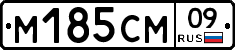 %D0%9C185%D0%A1%D0%9C09
