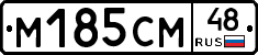 %D0%9C185%D0%A1%D0%9C48