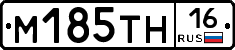 %D0%9C185%D0%A2%D0%9D16
